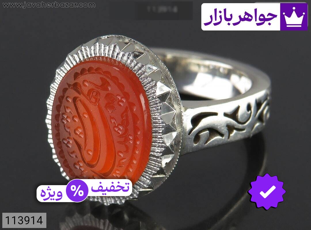 انگشتر نقره عقیق یمنی نارنجی خاک تربت کربلا مردانه دست ساز [یا مهدی]